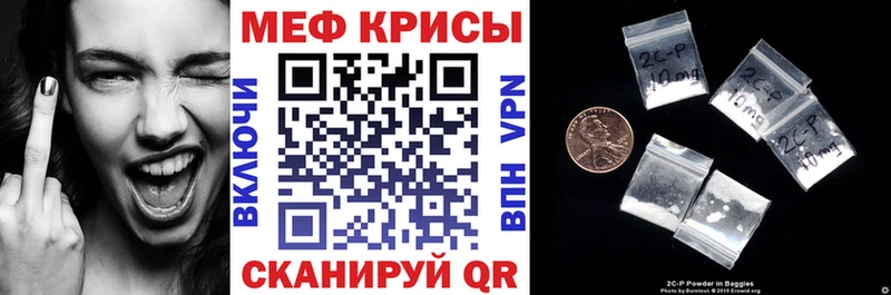 Виды наркотиков купить Чекалин АМФЕТАМИН  Мефедрон  СК  MDMA  КОКАИН  Конопля  ГАШИШ 