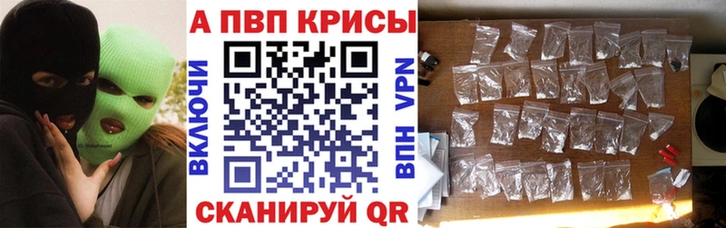 купить наркоту  Чекалин  Alpha-PVP крисы CK 
