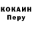 Кетамин VHQ Dramatic Exit