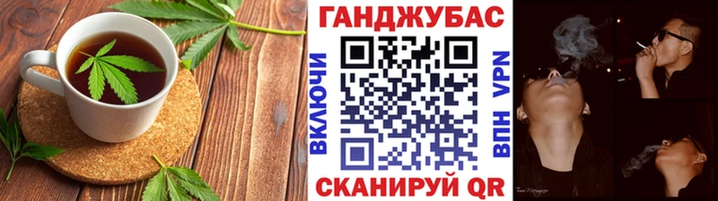 Cannafood конопля Чекалин