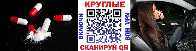 Ecstasy 280 MDMA  наркошоп  Чекалин 