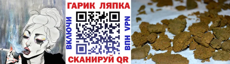ГАШ гарик  купить   Чекалин 