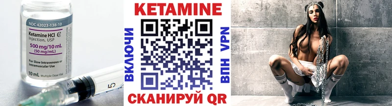 Кетамин ketamine  MEGA ссылки  Чекалин 