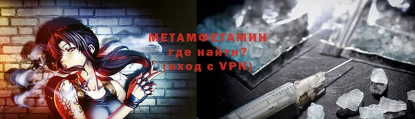 герыч Балахна