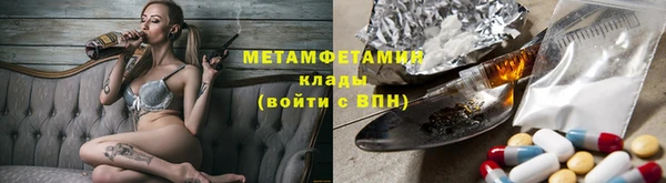 герыч Балахна