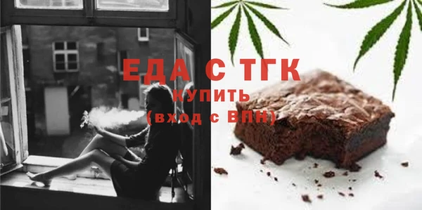 герыч Балахна