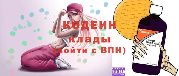 MESCALINE Баксан