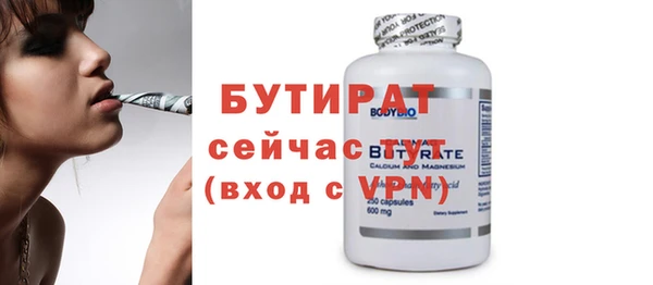 MESCALINE Баксан