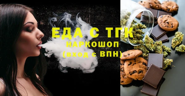 герыч Балахна