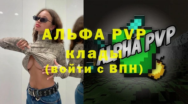 apvp Балабаново