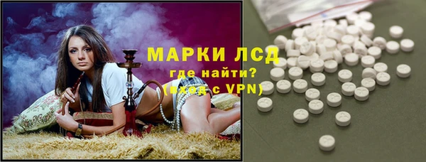 MESCALINE Баксан