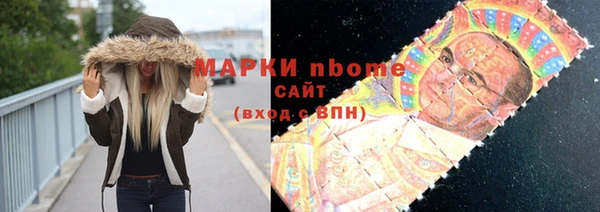 бутик Покачи