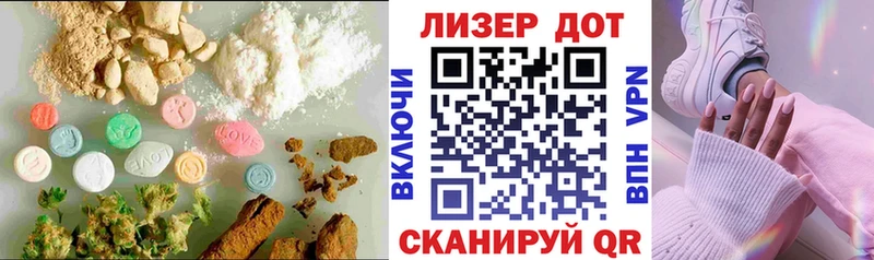 ЛСД экстази кислота  Чекалин 