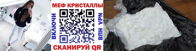 blacksprut ONION  Чекалин  даркнет формула  Мефедрон мука 