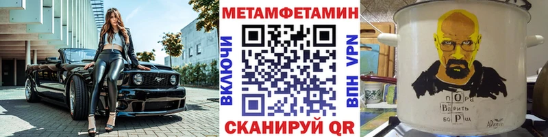 Первитин Декстрометамфетамин 99.9%  Чекалин 